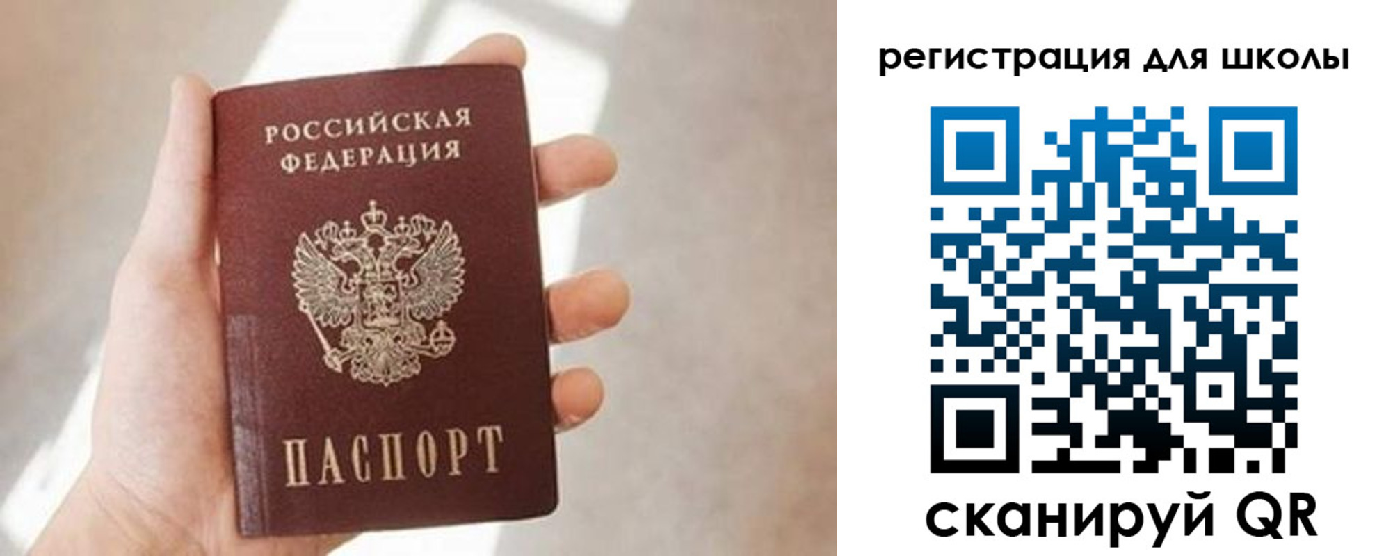 найти адрес прописки в Кувандыке