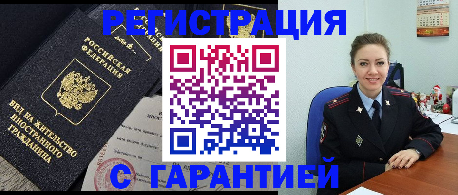 форма 3 в Кувандыке