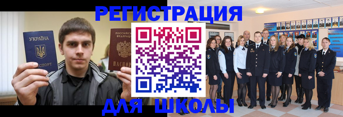 временная регистрация в квартире в Кувандыке